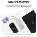 3865 | 기내 반입 가능한 삼성 20,000mAh 보조배터리 추천! 45W 초고속 충전 EB-P4520 실사용 후기