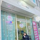 여니공방 | 진주 애견용품 원데이 클래스 에서 아이가 직접 만든 멍치킨 만들기 여니네펫공방 다녀온 후기❤️