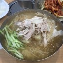 오로지닭 | 상암/디엠씨 오로지닭곰탕 후기 [닭곰탕 초계국수 닭무침 맛집] : 난생 처음 먹는 맛!!