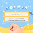 래이동물의료센터 이미지