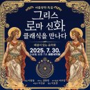 7월 문화가있는날 미디어연합
