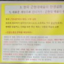 밀리터리테마파크 이미지