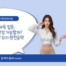 바둑(중급) | 38세 바둑 입문, 아마7단 달성 가능할까? ┃ 성인 바둑왕 되기 완전공략