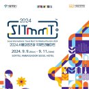 서울관광T&T