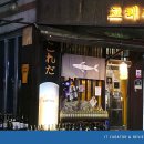 조원 주공뉴타운2단지아파트 앞 이미지