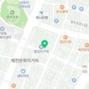 허창재치과의원 이미지