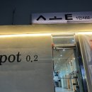 가호동-1 이미지