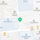 주례늘푸른약국 이미지