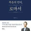 박광석