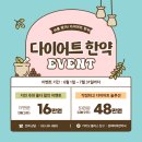 경희마루한약국 이미지