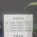 김지유 골프연습장 이미지