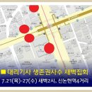 대리로R 이미지