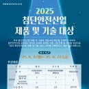 첨단산업8로 이미지