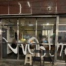 우인당 | 전포 술집, 힙한 술집 우인당 후기