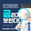 (주)아사아블로이엔트런스시스템