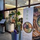 백소정 용인역북점