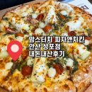 성포예술광장 주차장 이미지