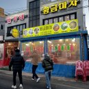 용신63 이미지
