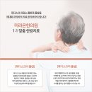 청목한의원 이미지