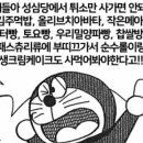 땡큐치킨 이미지