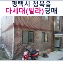 청북새싹길 이미지