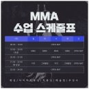 오산스포렉스 | 오산 mma 진미선 스포렉스 출산 후 체력과 체지방 둘 다 잡은 찐후기