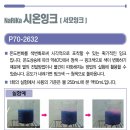 시온사이언스 이미지