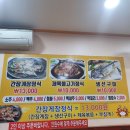 돈타래게장정식