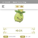 내자인주