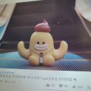 문어애드