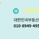 대한민국공인중개사사무소 네이버블로그