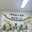 [24.10.27]첫영성체식(연중 제30주일) 이미지