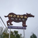 상몽농장2 이미지