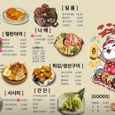 코코CoCo103