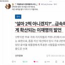 짝때기2 이미지