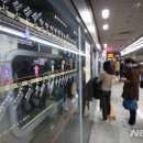 서울교통공사(9호선 한성백제역)