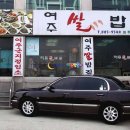 여주집 Daum카페