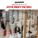 상인1동 행정복지센터 이미지