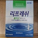 하임온누리약국 이미지