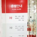 여기에 다있소