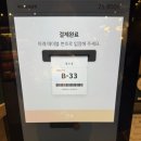 피자몰대전NC 이미지
