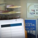 리박스컨설팅 - 36571 | 리박스컨설팅