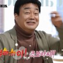 먹어봐유 이미지