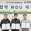 제이에스카케어