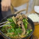 다래향 | 경인교대입구역맛집 다래향염소마을 계양 흑염소