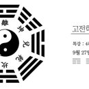 장재동천 이미지