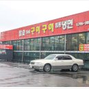 한라축산도매센터