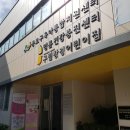 명륜건강증진센터 이미지