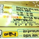 국민은행운암지점
