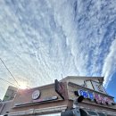 주정차 단속 - 054 | [예주돌솥밥] 영양돌솥밥에 11가지 반찬이 나오는 영덕현지인맛집